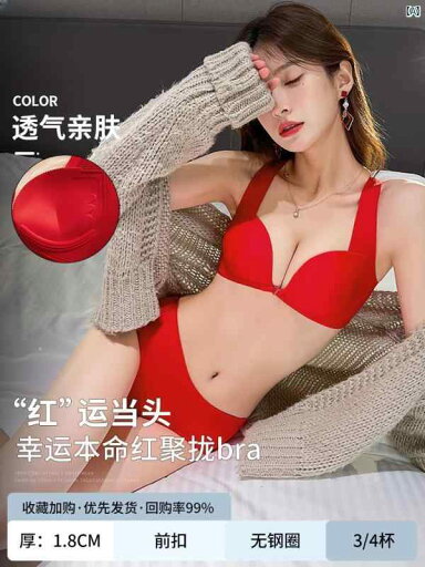 レディース ファッション 室内 パジャマ 貧 乳 ヴィクトリア 下着 プッシュアップ 副 レッド 結婚式 花嫁 出生 ボタン 美しい バックブラ レディース ファッション 室内 パジャマ 貧 乳 ヴィクトリア 下着 プッシュアップ 副 レッド 結婚式 花嫁 出生 ボタン 美しい バックブラ