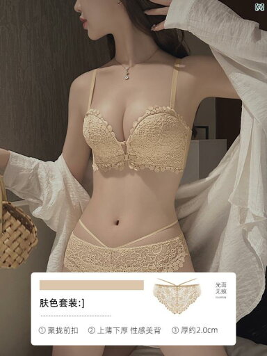 Victoria フロント ボタン ブラジャー 胸 小柄 レディース リム し 補助 夏 魅惑的 レース 調節可能 Victoria フロント ボタン ブラジャー 胸 小柄 レディース リム し 補助 夏 魅惑的 レース 調節可能