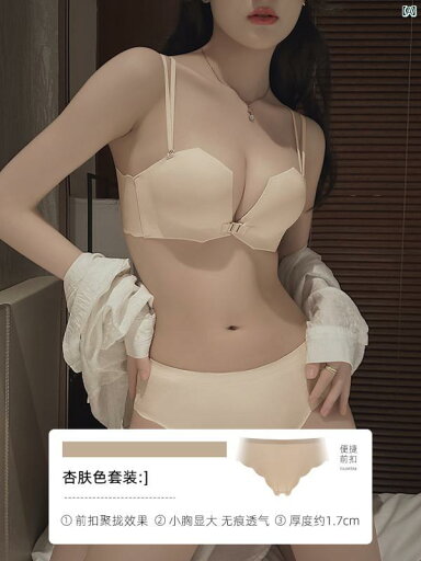 小柄 胸 レディース ビクトリア フロント ボタン ブラジャー スチール リム し 大きく 集められ 夏 シームレス バック パンティー セット 小柄 胸 レディース ビクトリア フロント ボタン ブラジャー スチール リム し 大きく 集められ 夏 シームレス バック パンティー セット