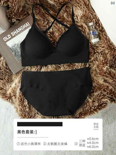 Victoria 小柄 胸 レディース 拡張 ブラジャー 集めて 厚くし 大きい 見せる U字型 シームレス 魅惑的 美しい バックブラ Victoria 小柄 胸 レディース 拡張 ブラジャー 集めて 厚くし 大きい 見せる U字型 シームレス 魅惑的 美しい バックブラ