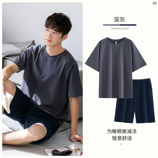 ビクトリア パジャマ メンズ 夏 コットン 半袖 ショーツ ホーム 服 セット 大きいサイズ ビクトリア パジャマ メンズ 夏 コットン 半袖 ショーツ ホーム 服 セット 大きいサイズ