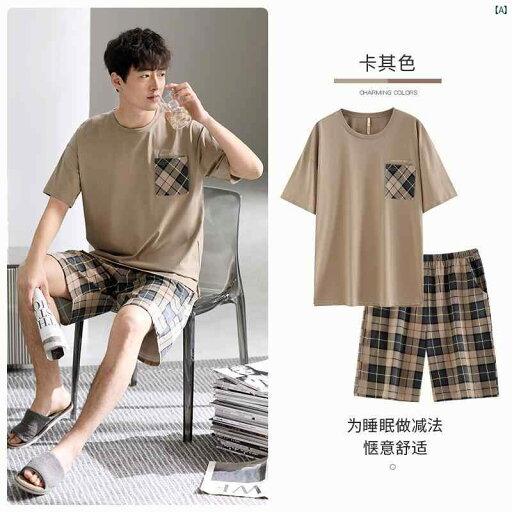 ビクトリア パジャマ メンズ 夏 コットン 半袖 ショーツ ホーム 服 セット 薄手 大きいサイズ ビクトリア パジャマ メンズ 夏 コットン 半袖 ショーツ ホーム 服 セット 薄手 大きいサイズ