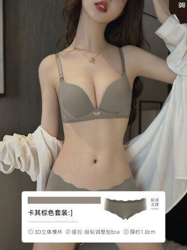 ビクトリア 下着 レディース 小柄 胸 押し上げて 大きく 夏 薄手 格納 垂れ 下り セット ブラジャー ビクトリア 下着 レディース 小柄 胸 押し上げて 大きく 夏 薄手 格納 垂れ 下り セット ブラジャー