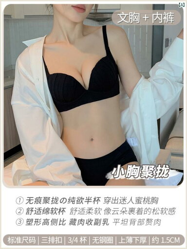 ビクトリア ガール 下着 調節可能 プッシュアップ 小柄 胸 大きく スチール リング し副 垂れ 防止 ブラジャー ビクトリア ガール 下着 調節可能 プッシュアップ 小柄 胸 大きく スチール リング し副 垂れ 防止 ブラジャー
