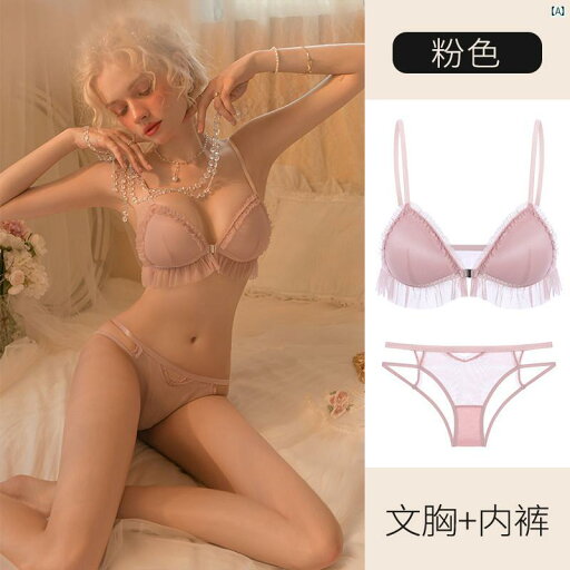 Victoria 魅惑的 下着 レディース 小柄 胸 プッシュアップ ブラジャー フレンチレース フロント ボタン 美しい バック ワイヤレス ブラセット Victoria 魅惑的 下着 レディース 小柄 胸 プッシュアップ ブラジャー フレンチレース フロント ボタン 美しい バック ワイヤレス ブラセット