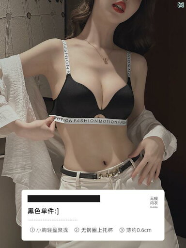 Victoria シームレス ブラ 貧 乳 レディース 小柄 胸 集めて副 大きさ 見せる 垂れ 防止 レター ショルダーストラップ 露出 可能 Victoria シームレス ブラ 貧 乳 レディース 小柄 胸 集めて副 大きさ 見せる 垂れ 防止 レター ショルダーストラップ 露出 可能