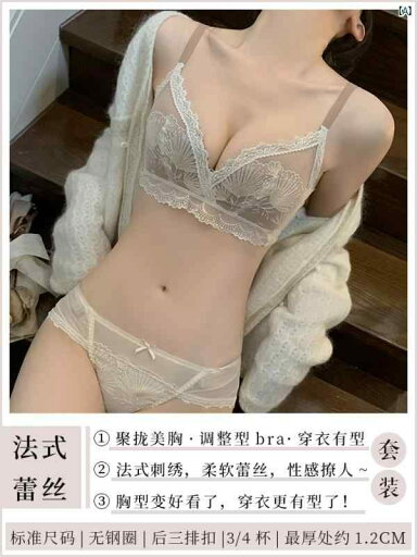 ビクトリア 小柄 胸 プッシュアップ 下着 レディース フランス 魅惑的 ブラジャー し ワイヤーリング 二次 乳房 コントロール たるみ 防止 セット ビクトリア 小柄 胸 プッシュアップ 下着 レディース フランス 魅惑的 ブラジャー し ワイヤーリング 二次 乳房 コントロール たるみ 防止 セット