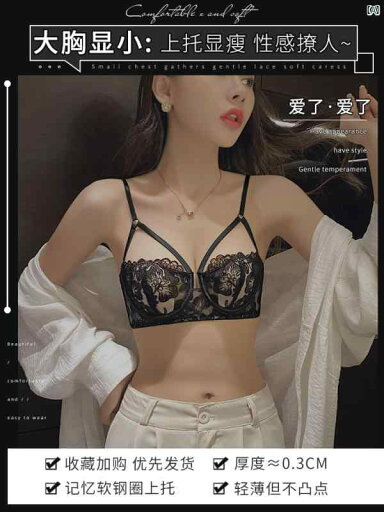 ビクトリア 薄手 下着 レディース 夏 大きい 胸 小柄くて スリム副 乳 垂れ 下り 防止 レース ブラジャー ビクトリア 薄手 下着 レディース 夏 大きい 胸 小柄くて スリム副 乳 垂れ 下り 防止 レース ブラジャー