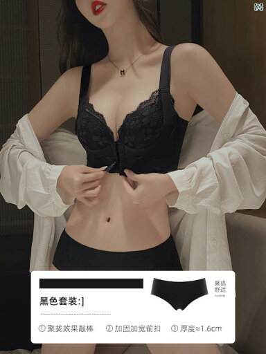 Victoria フロント ボタン ブラジャー 胸 小柄 レディース 寄せて 大きく 調整可能 垂れ 防止 背中 美 ブラ セット Victoria フロント ボタン ブラジャー 胸 小柄 レディース 寄せて 大きく 調整可能 垂れ 防止 背中 美 ブラ セット