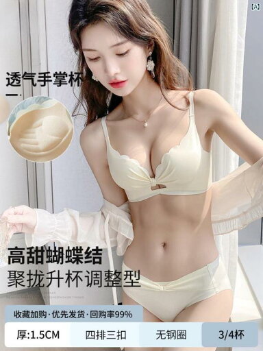 Victoria 調節可能 下着 レディース 小柄 胸 集めて 拡大 二次 乳房 たるみ 防止 ワイヤレス ブラセット Victoria 調節可能 下着 レディース 小柄 胸 集めて 拡大 二次 乳房 たるみ 防止 ワイヤレス ブラセット