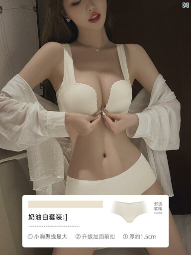 小柄 胸 レディース ビクトリア フロント ボタン ブラジャー シームレス 大きい 薄手 夏用 格納 垂れ 下り 防止 小柄 胸 レディース ビクトリア フロント ボタン ブラジャー シームレス 大きい 薄手 夏用 格納 垂れ 下り 防止