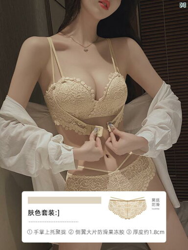 Victoria 下着 レディース プッシュアップ 貧 乳 ショー 拡大副 たるみ 防止 セクシー 美 バック ブラジャー ショーツ セット Victoria 下着 レディース プッシュアップ 貧 乳 ショー 拡大副 たるみ 防止 セクシー 美 バック ブラジャー ショーツ セット