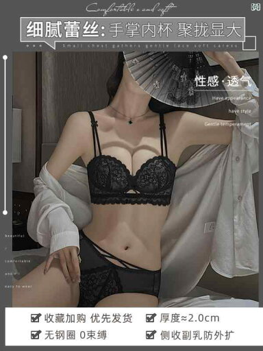 パジャマ オシャレ 大人 Victoria 小柄 胸 レディース ストラップレスブラ セクシー 美しい 背中 薄手 寄せる ブラジャー セット パジャマ オシャレ 大人 Victoria 小柄 胸 レディース ストラップレスブラ セクシー 美しい 背中 薄手 寄せる ブラジャー セット