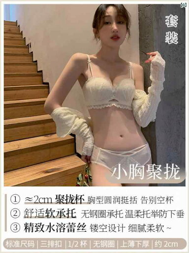 パジャマ オシャレ 大人 ビクトリア 下着 レディース 二次 乳房 縮小 抗 たるみ ガール ブラジャー 魅惑的 リム し 貧 乳 プッシュアップブラ セット パジャマ オシャレ 大人 ビクトリア 下着 レディース 二次 乳房 縮小 抗 たるみ ガール ブラジャー 魅惑的 リム し 貧 乳 プッシュアップブラ セット