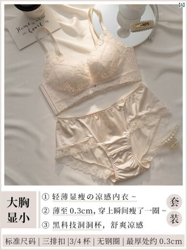 パジャマ オシャレ 大人 ビクトリア 大きい 胸 明らか 小柄 下着 魅惑的 レース ブラジャー し 二次 乳房 格納 クール 通気性 セット パジャマ オシャレ 大人 ビクトリア 大きい 胸 明らか 小柄 下着 魅惑的 レース ブラジャー し 二次 乳房 格納 クール 通気性 セット