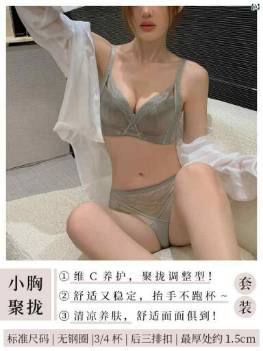 パジャマ オシャレ 大人 Victoria シームレス サテン 下着 レディース小 胸 収集 拡大 調節可能 胸す ワイヤレス ブラセット パジャマ オシャレ 大人 Victoria シームレス サテン 下着 レディース小 胸 収集 拡大 調節可能 胸す ワイヤレス ブラセット
