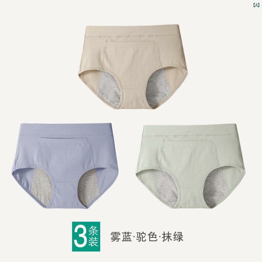 パジャマ オシャレ 大人 ビクトリア 月経 期 下着 レディース ハイウエスト 漏れ 防止 コットン 安全 通気性 ブリーフ パジャマ オシャレ 大人 ビクトリア 月経 期 下着 レディース ハイウエスト 漏れ 防止 コットン 安全 通気性 ブリーフ