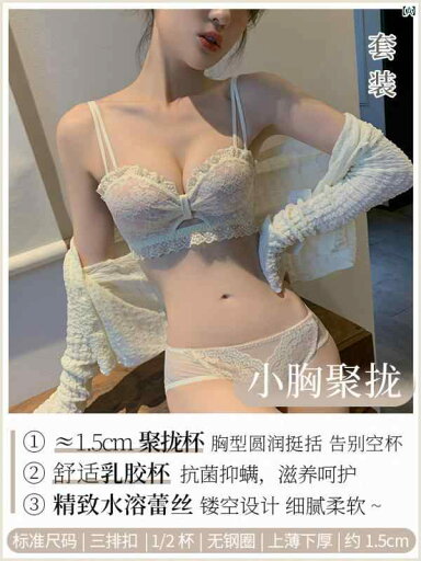 パジャマ オシャレ 大人 胸 小柄 レディース ビクトリア 下着 プッシュアップ レース ノンワイヤー 調節可能 フラット チェスト 魅惑的 美しい バック ブラジャー パジャマ オシャレ 大人 胸 小柄 レディース ビクトリア 下着 プッシュアップ レース ノンワイヤー 調節可能 フラット チェスト 魅惑的 美しい バック ブラジャー