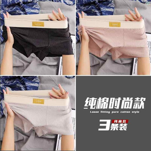 パジャマ オシャレ 大人 ビクトリア コットン 下着 通気性 パンツ ボーイズ ショーツ ボクサー ブリーフ パジャマ オシャレ 大人 ビクトリア コットン 下着 通気性 パンツ ボーイズ ショーツ ボクサー ブリーフ