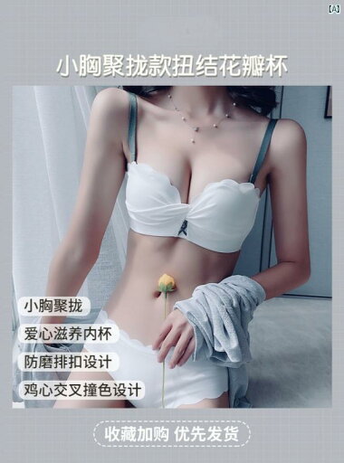 パジャマ オシャレ 大人 胸 小柄 レディース ヴィクトリア 下着 リム し 薄手 脇 コレクション 美しい 背中 ガールズ 魅惑的 ブラジャー セット パジャマ オシャレ 大人 胸 小柄 レディース ヴィクトリア 下着 リム し 薄手 脇 コレクション 美しい 背中 ガールズ 魅惑的 ブラジャー セット