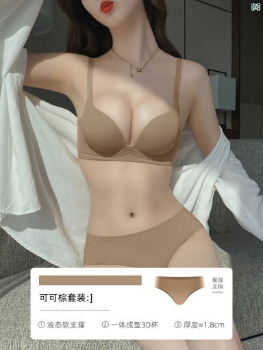 パジャマ オシャレ 大人 Victoria 貧 乳 レディース 下着 胸 寄せ 垂れ 防止 シームレス バック ブラセット 平 専用 パジャマ オシャレ 大人 Victoria 貧 乳 レディース 下着 胸 寄せ 垂れ 防止 シームレス バック ブラセット 平 専用