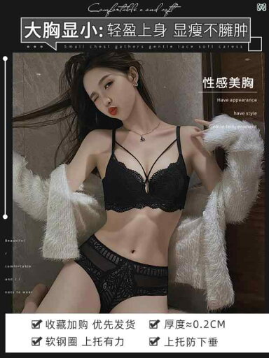 パジャマ オシャレ 大人 ビクトリア 巨 乳 見せ 小柄 下着 レディース 薄型 魅惑的 美しい バック ブラジャー 貧 収集 垂れ 下り 防止 アクセサリー 胸 パジャマ オシャレ 大人 ビクトリア 巨 乳 見せ 小柄 下着 レディース 薄型 魅惑的 美しい バック ブラジャー 貧 収集 垂れ 下り 防止 アクセサリー 胸