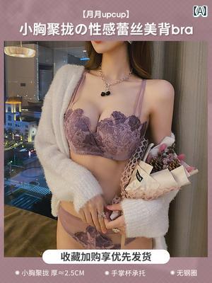 パジャマ オシャレ 大人 ビクトリア ブラジャー 貧 乳 レディース プッシュアップ 補助 胸 たるみ 防止 魅惑的 美しい バック レース ショー ビッグ パジャマ オシャレ 大人 ビクトリア ブラジャー 貧 乳 レディース プッシュアップ 補助 胸 たるみ 防止 魅惑的 美しい バック レース ショー ビッグ