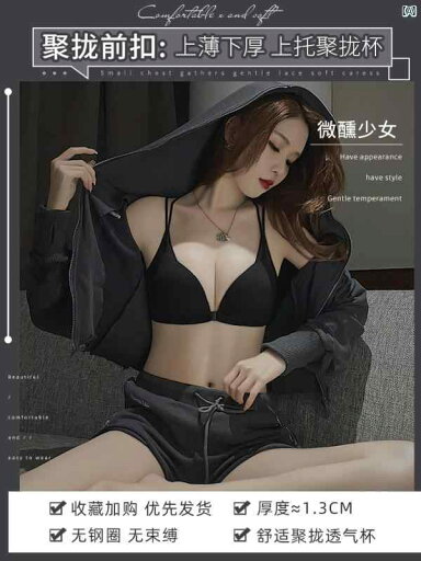 パジャマ オシャレ 大人 Victoria 貧 乳 レディース フロント ボタン 下着 脇 胸 寄せ 垂れ 防止 美 背中 セクシーブラ セット パジャマ オシャレ 大人 Victoria 貧 乳 レディース フロント ボタン 下着 脇 胸 寄せ 垂れ 防止 美 背中 セクシーブラ セット