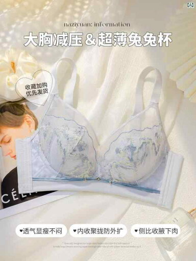 パジャマ オシャレ 大人 ビクトリア 下着 レディース 夏 薄手 大きい 胸 小柄 く 見せ 垂れ 防止 リム し 通気性 ブラジャー パジャマ オシャレ 大人 ビクトリア 下着 レディース 夏 薄手 大きい 胸 小柄 く 見せ 垂れ 防止 リム し 通気性 ブラジャー