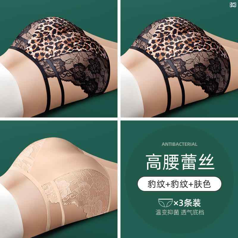 パジャマ オシャレ 大人 レディース ビクトリア ヒョウ柄 レース パンティー シームレス コットン クロッチ ミッドウエスト バット リフト 大きいサイズ 魅惑的 トライアングル ショーツ