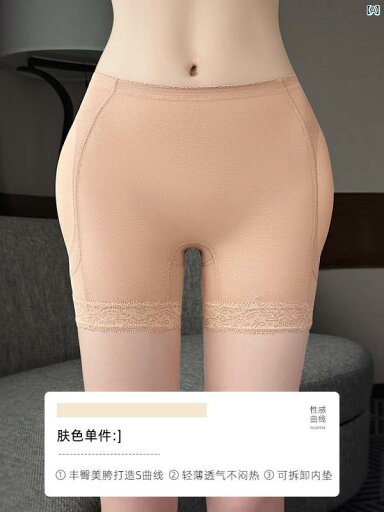 パジャマ オシャレ 大人 ビクトリア フェイク バット リフティング パンティー レディース 夏 取り外し 可能 パッド 臀 部 強化 し 拡大 オール イン ワン 整形 ショーツ パジャマ オシャレ 大人 ビクトリア フェイク バット リフティング パンティー レディース 夏 取り外し 可能 パッド 臀 部 強化 し 拡大 オール イン ワン 整形 ショーツ