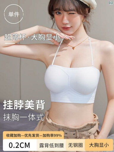 パジャマ オシャレ 大人 ヴィクトリア ホルターネック 下着 貧 乳 背中 美しく 見せる 巨 U字型 開いた チューブ トップ 薄手 フル カップ 大きいサイズ 太い mm パジャマ オシャレ 大人 ヴィクトリア ホルターネック 下着 貧 乳 背中 美しく 見せる 巨 U字型 開いた チューブ トップ 薄手 フル カップ 大きいサイズ 太い mm