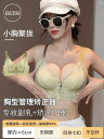 パジャマ オシャレ 大人 Victoria フォーブレス 調節可能 下着 レディース プッシュアップ 脇 胸 たるみ 防止 貧 乳 フロント ボタン ブラ(4)