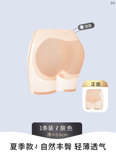 パジャマ オシャレ 大人 ビクトリア サマー スペシャル 冷感 フェイク ヒップ リフティング 下着 レディース ナチュラル シームレス 桃 尻 アーティファクト パジャマ オシャレ 大人 ビクトリア サマー スペシャル 冷感 フェイク ヒップ リフティング 下着 レディース ナチュラル シームレス 桃 尻 アーティファクト