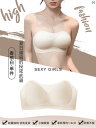 パジャマ オシャレ 大人 ビクトリア ワンショルダー 滑り くい 下着 レディース ストラップレス小 胸 プッシュアップ目見えい サスペンダー ストラップレス ブラジャー