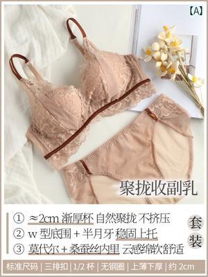 パジャマ オシャレ 大人 ビクトリア 魅惑的 レース 下着 レディース 小柄 胸 収集 し ワイヤーリング副 乳 美しい バック ブラジャー 新 パジャマ オシャレ 大人 ビクトリア 魅惑的 レース 下着 レディース 小柄 胸 収集 し ワイヤーリング副 乳 美しい バック ブラジャー 新