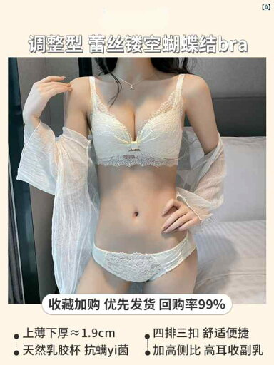 パジャマ オシャレ 大人 ビクトリア 下着 レディース 小柄 胸 プッシュアップ 垂れ 防止 乳房 縮小 ブラセット 美しい 背中 薄手 パジャマ オシャレ 大人 ビクトリア 下着 レディース 小柄 胸 プッシュアップ 垂れ 防止 乳房 縮小 ブラセット 美しい 背中 薄手