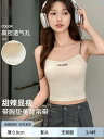 パジャマ オシャレ 大人 ビクトリア オール イン ワン ベスト パッド入り スリング 貧 乳 美しい 背中 下着 レディース 夏 薄手 ウェアラブル ブラジャー