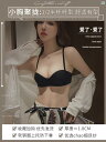 パジャマ オシャレ 大人 Victoria シームレスブラジャー 胸 小柄 レディース ハーフ カップ 集めて 横 乳 大きく 見せ 垂れ 防止 ブラジャー 薄型
