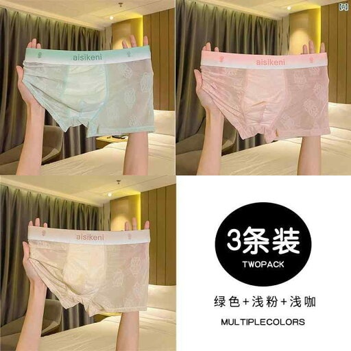 パジャマ オシャレ 大人 ビクトリア 下着 ボーイズ 冷感 夏 薄手 レース 魅惑的 ファッション ボクサー パンツ パジャマ オシャレ 大人 ビクトリア 下着 ボーイズ 冷感 夏 薄手 レース 魅惑的 ファッション ボクサー パンツ
