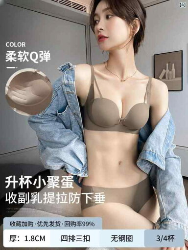 パジャマ オシャレ 大人 ビクトリア 魅惑的 シームレス 下着 レディース 小柄 胸 集まり より 大きい 副 乳 示し 垂れ 防止 美しい 背中 薄手 ブラジャー パジャマ オシャレ 大人 ビクトリア 魅惑的 シームレス 下着 レディース 小柄 胸 集まり より 大きい 副 乳 示し 垂れ 防止 美しい 背中 薄手 ブラジャー