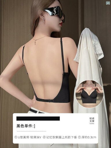 パジャマ オシャレ 大人 Victoria 美 背中 ブラ 大きい 胸 小柄 脇 たるみ 防止 開いた ベスト オール イン ワン ブラジャー パジャマ オシャレ 大人 Victoria 美 背中 ブラ 大きい 胸 小柄 脇 たるみ 防止 開いた ベスト オール イン ワン ブラジャー