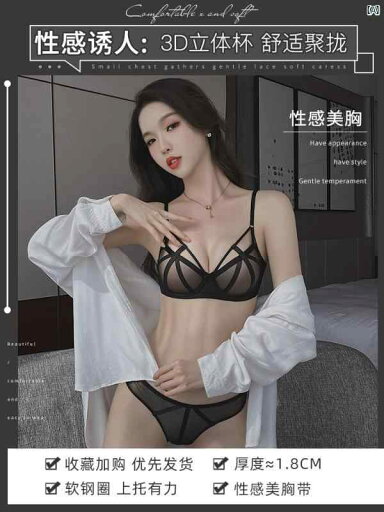 パジャマ オシャレ 大人 ビクトリア 下着 レディース 小柄 胸 プッシュアップ トップ サポート 二次 たるみ 防止 魅惑的 ブラジャー パジャマ オシャレ 大人 ビクトリア 下着 レディース 小柄 胸 プッシュアップ トップ サポート 二次 たるみ 防止 魅惑的 ブラジャー