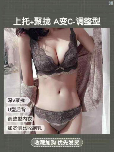 パジャマ オシャレ 大人 Victoria ' s 胸 小柄 レディース プッシュアップ 横 ワイヤー フリー 調節可能 ブラジャー たるみ 防止 魅惑的 下着 パジャマ オシャレ 大人 Victoria ' s 胸 小柄 レディース プッシュアップ 横 ワイヤー フリー 調節可能 ブラジャー たるみ 防止 魅惑的 下着