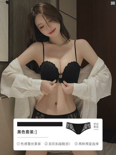 パジャマ オシャレ 大人 Victoria フロント ボタン ブラジャー 胸 小柄 レディース 集めて 大きく 見せ たるみ 防ぎます 夏 スリム 肩 ストラップ 美しい バック ブラセット パジャマ オシャレ 大人 Victoria フロント ボタン ブラジャー 胸 小柄 レディース 集めて 大きく 見せ たるみ 防ぎます 夏 スリム 肩 ストラップ 美しい バック ブラセット