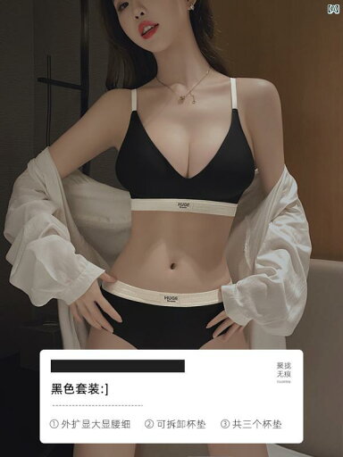 パジャマ オシャレ 大人 Victoria 拡張 ブラジャー 胸 小柄 レディース たるみ 防止 厚手 6 cm ウエスト ブラ シームレス 拡大 パジャマ オシャレ 大人 Victoria 拡張 ブラジャー 胸 小柄 レディース たるみ 防止 厚手 6 cm ウエスト ブラ シームレス 拡大