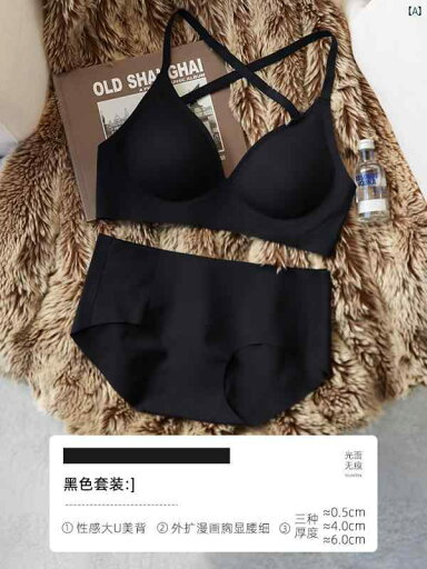 パジャマ オシャレ 大人 Victoria 胸 小柄 レディース U字型 美しい バックブラ 背中 見え い 大きく ウエスト 細い 広る 跡 ブラ パジャマ オシャレ 大人 Victoria 胸 小柄 レディース U字型 美しい バックブラ 背中 見え い 大きく ウエスト 細い 広る 跡 ブラ