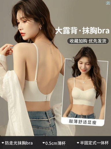 パジャマ オシャレ 大人 ビクトリア 美しい バック ブラジャー レディース 巨 乳 貧 チューブ トップ U字型 背中 開いた 外着用 こ す パジャマ オシャレ 大人 ビクトリア 美しい バック ブラジャー レディース 巨 乳 貧 チューブ トップ U字型 背中 開いた 外着用 こ す