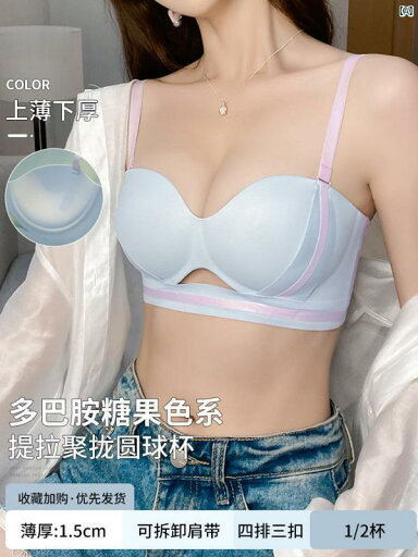 パジャマ オシャレ 大人 ビクトリア 夏 貧 乳 収集 たるみ 防止 ハーフ カップ 下着 ガールズ ストラップレス 魅惑的 ブラジャー パジャマ オシャレ 大人 ビクトリア 夏 貧 乳 収集 たるみ 防止 ハーフ カップ 下着 ガールズ ストラップレス 魅惑的 ブラジャー