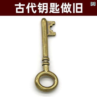 インテリア マスコット オシャレ 海外置物 置物 個性的 銅 レトロ キー ペンダント 真鍮 中華風 車 キーホルダー アクセサリー エスニック インテリア マスコット オシャレ 海外置物 置物 個性的 銅 レトロ キー ペンダント 真鍮 中華風 車 キーホルダー アクセサリー エスニック